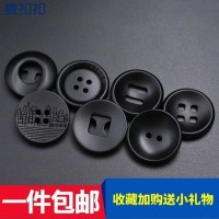 家柏饰(CORATED)圆形大衣扣子男士女士西装外套风衣树脂纽扣黑色百搭羊绒呢子扣子