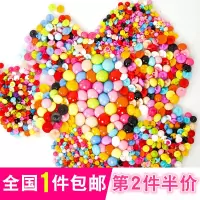 家柏饰(CORATED)彩色蘑菇扣 糖果色混装儿童毛衣纽扣装饰扣子 DIY纽扣花材料