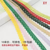 家柏饰(CORATED)整卷价 棉蕾丝花边辅料DIY手工衣服装饰黑白色沙发窗帘花边布料