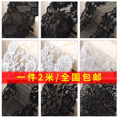 家柏饰(CORATED)黑色白色宽蕾丝花边DIY衣服裙子裤子装饰镂空蕾丝边丝带布料辅料