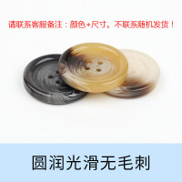 家柏饰(CORATED)扣子圆形 钮扣树脂风衣裤子开衫毛呢大衣西装男士西服女百搭纽扣