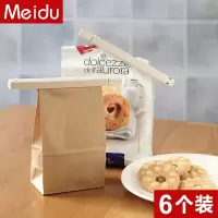 家柏饰(CORATED)封口夹密封夹食品袋夹子小麦食物保鲜夹子零食袋奶粉袋密封夹子