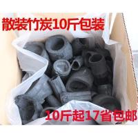 家柏饰(CORATED)散装竹炭 新房味甲醛 大块竹炭包活性炭防潮汽车家用5斤