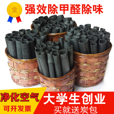 家柏饰(CORATED)竹炭包甲醛活性炭包新房味吸甲醛木炭家用装修味吸附碳
