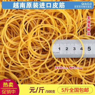 家柏饰(CORATED)越皮圈皮套橡皮筋橡皮圈牛皮筋 1斤起 20元/斤