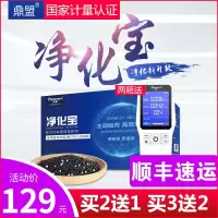 家柏饰(CORATED)活性炭甲醛竹炭包新房装修家用室内吸味汽车异味碳醛