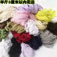 家柏饰(CORATED)彩色蕾丝花边辅料花边带手工DIY装饰刺绣宽网纱水溶称斤花边