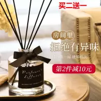 家柏饰(CORATED)香薰香水摆件檀香家用厕所房间卫生间香氛家居卧室内持久熏香