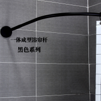 家柏饰(CORATED)浴帘杆弧形免打孔套装卫生间北欧风黑色淋浴杆U形L形浴帘伸缩杆