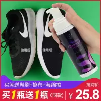 家柏饰(CORATED)丽虎小白鞋运动鞋擦鞋刷鞋泡沫清洗去污洗鞋一擦白球鞋清洁剂
