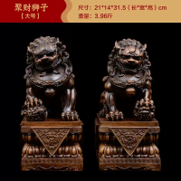 家柏饰(CORATED)狮子摆件工艺品一对大号树脂北京狮狮客厅家居装饰品