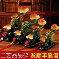 家柏饰(CORATED)玉如意摆件乔迁新居礼品客厅酒柜装饰品摆件博古架玄关电视柜新房