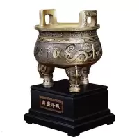 家柏饰(CORATED)鼎盛千秋鼎摆件大号朋友开业送礼公司店铺前台收银台摆放