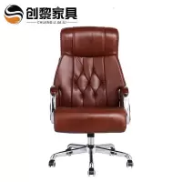 BONJEAN老板椅电脑椅 家用办公椅可躺大班椅可升降座椅转椅 201