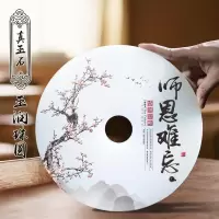 家柏饰(CORATED)感恩节师恩难忘玉石平安扣摆件送老师创意毕业纪念品定制