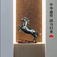家柏饰(CORATED)马摆件工艺品彩铜马全铜马到成功铜马摆件办公室酒柜装饰商务礼品
