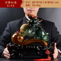 家柏饰(CORATED)万事如意貔貅摆件大号 客厅玄关装饰品店铺开业礼品