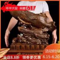家柏饰(CORATED)群龙金龙鱼摆件客厅玄关装饰品店铺公司开业礼品前台摆件
