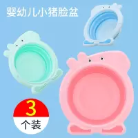家柏饰(CORATED)洗脸盆宝宝面盆洗屁股pp儿童折叠3个装2个初生小盆子