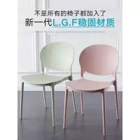 北欧简约塑料椅子家用餐椅成人休闲创意书桌椅懒人靠背凳子