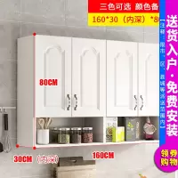 吊柜墙壁柜厨房客厅挂柜卫生间收纳柜卧室墙上储物柜阳台浴室墙柜
