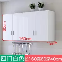 森美人厨房吊柜卧室挂壁式储衣柜卫生间墙上壁柜阳台储物壁柜多功能柜子