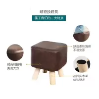森美人小凳子软垫家用口 北欧仿皮换鞋凳穿鞋凳创意茶几矮凳