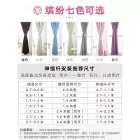 家柏饰(CORATED)窗帘免打孔安装简易窗帘成品全遮光加厚北欧简约现代风格免卧室帘