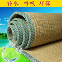 家柏饰(CORATED)古老炕席席子垫凉席1.8m双人床1.5米1.2学生宿舍芦苇席编