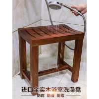 森美人防水洗脚凳浴室凳防腐 矮凳换鞋凳实木凳子 老人洗澡凳淋浴房凳