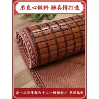 家柏饰(CORATED)麻将席夏季1.5米折叠1.8m双人床富丽红妆三件套竹块麻将凉席