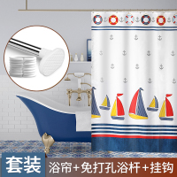 卫生间挂帘套装浴帘防水加厚浴室洗澡隔断淋浴间帘子布窗帘