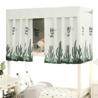 带支架宿舍加厚床帘物理遮光学生寝室上铺上下铺女北欧简约男窗帘