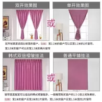 家柏饰(CORATED)魔术贴窗帘免打孔安装遮光自粘式出租房客厅卧室飘窗色北欧简约