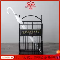 家柏饰(CORATED)北欧创意伞收纳酒店大堂商用雨伞桶口放置筒家用雨伞架伞架玄关