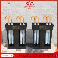 家柏饰(CORATED)售楼部雨伞架别墅雨伞酒店迎宾商用收纳放伞架定制logo雨伞架