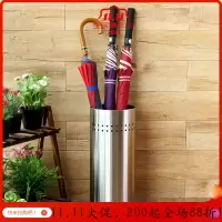 家柏饰(CORATED)雨伞桶创意酒店大堂学校雨伞架北欧式简易不锈钢家用收纳桶