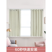 家柏饰(CORATED)窗帘布2025年新款免打孔安装遮光北欧简约卧室客厅飘窗少女歀