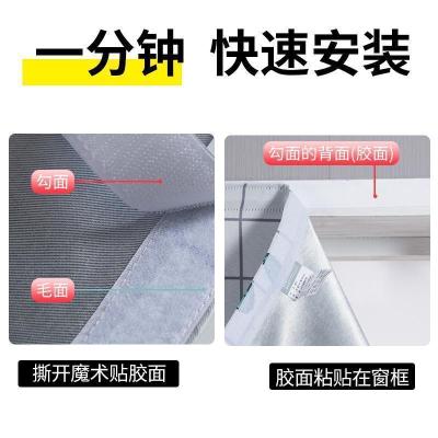 家柏饰(CORATED)魔术贴窗帘布加厚全遮光免打孔安装出租屋短窗小窗帘卧室2025新款