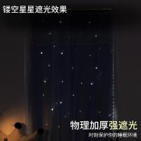 家柏饰(CORATED)简易窗帘免打孔安装2025新款卧室全遮光小窗户遮阳布北欧简约