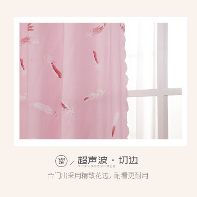家柏饰(CORATED)简易窗帘 免打孔安装 2025新款卧室遮光布出租房遮阳北欧简约