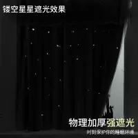 家柏饰(CORATED)伸缩杆窗帘免打孔安装简易魔术贴遮光布款出租房卧室2025新款