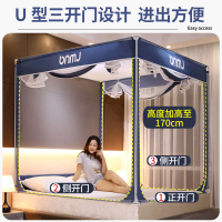 家柏饰(CORATED)新款拉链蚊帐1.5米加密蒙古包1.8m床公主风儿童防摔家用加厚支架