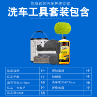 家柏饰(CORATED)洗车拖把不伤车汽车擦车洗车工具刷车专用毛刷伸缩式加长洗车刷