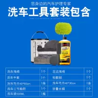 家柏饰(CORATED)洗车拖把不伤车汽车擦车洗车工具刷车专用毛刷伸缩式加长洗车刷