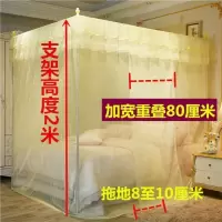 家柏饰(CORATED)加厚加密单开老式1.2蚊帐2.02.2家用1.5m床帐纱三开支架米床