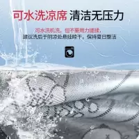 家柏饰(CORATED)冰丝凉席三件套1.8m床夏季可水洗折叠空调软席1.5米席子冬夏两用