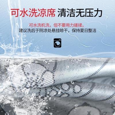 家柏饰(CORATED)冰丝凉席三件套1.8m床夏季可水洗折叠空调软席1.5米席子冬夏两用