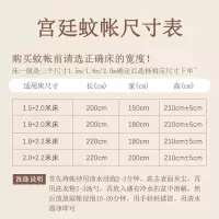 家柏饰(CORATED)灰色导轨蚊帐家用加密u型轨道折叠支架蚊帐1.5m1.8米床公主风