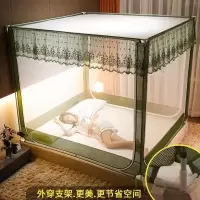 家柏饰(CORATED)蚊帐1.8m床1.5m家用蒙古包2米防摔儿童纹账1.8米全封闭拉链式文帐